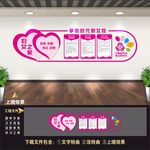 妇女之家