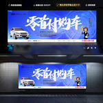 汽车