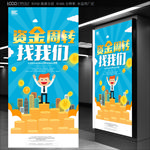 贷款