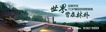 公园系列