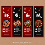 鸭货卤味店挂画