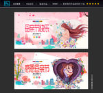 母亲节