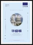 华盛顿