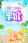 奶茶 奶茶海报 珍珠奶茶