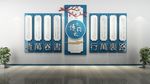 校园文化墙