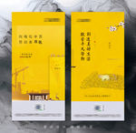 劳动节
