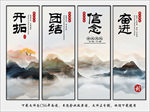 公司办公室挂画