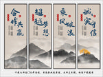 企业文化