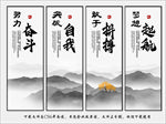 公司文化标语