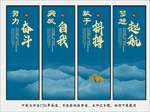 企业文化