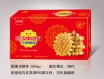 华夫饼包装盒  手撕面包包装