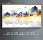 水墨画
