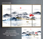 水墨江南