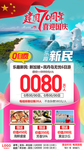 民丹岛新加坡