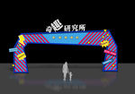 门头