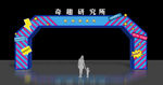 门头