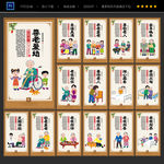 关爱老人海报