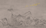 山水国画