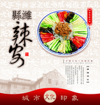 地方特色传统民俗图片