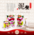 城市印象古典背景图片