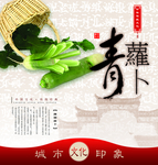 城市印象古典背景图片