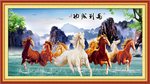 马到成功