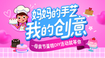 母亲节 心形 妈妈的爱 爱 围