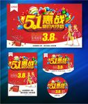 五一惠战 低价大行动
