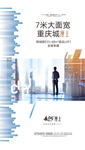 公寓