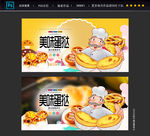 蛋挞