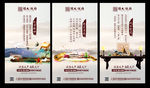 新中式海报