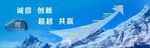 中国建筑企业文化