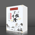 中药包装设计