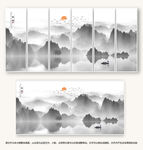中式山水