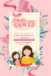 妈妈贺卡 妈妈节贺卡 母亲节