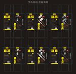 品牌耳机