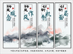 企业文化