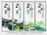 企业文化标语
