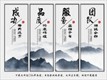 企业文化