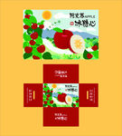 苹果包装