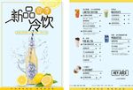 奶茶店价格表