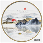 远山