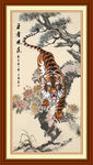 国画老虎