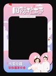 护士节拍照牌