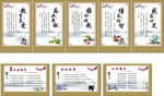 教师办公室标语展板