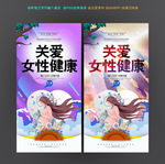 妇科 女性