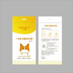 学生儿童防护口罩包装设计