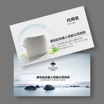 洁具名片