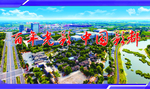 怀柔区杨宋镇影视城