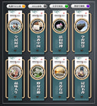 全民阅读 文化墙